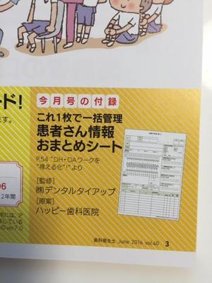 ebed92fe-1023-4f6b-a21a-aeb41437dcea.jpeg