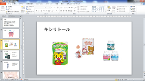きしりとーる.png